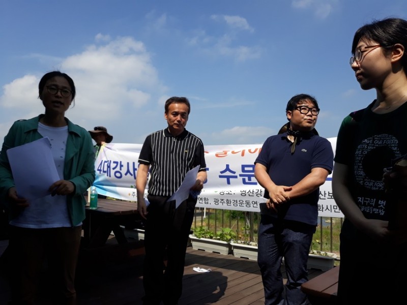대한하천학회, 환경운동연합, 광주환경운동연합이 26일 오전  영산강 일대에서 현장조사를 하기전 브리핑을 하고 있다.