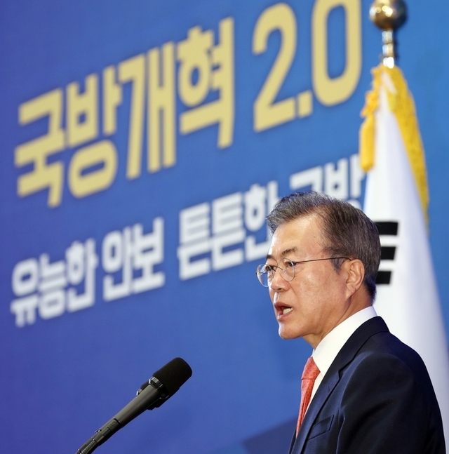 문재인 대통령이 27일 오후 청와대 영빈관에서 열린 전군 주요지휘관 회의에 참석해 모두발언을 하고 있다. 청와대 사진기자단