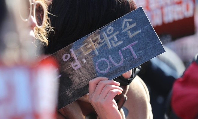 법원 “후배 성추행한 대학생 퇴학처분 정당”