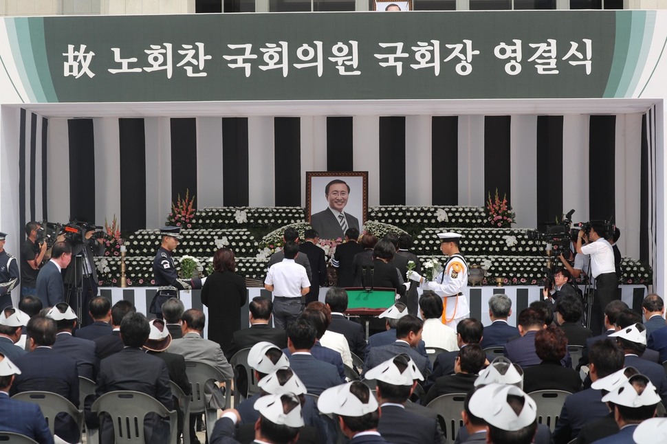 정의당 노회찬 의원의 영결식이 지난 27일 오전 국회 본청 앞에서 엄수돼 참석자들이 헌화·분향하고 있다.강창광 기자 chang@hani.co.kr.