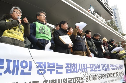 시민단체 회원들이 지난해 12월20일 오후 서울 중구 국가인권위 앞에서 ‘집회 및 시위에 관한 법률’ 제11조에 집회·시위 금지 장소를 명시한 규정을 없애라는 공동 진정을 한 뒤 기자회견을 하고 있다. 연합뉴스 사진