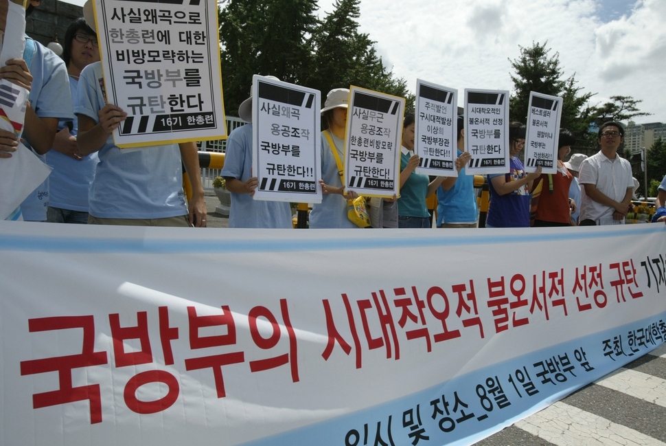 한겨레 자료사진