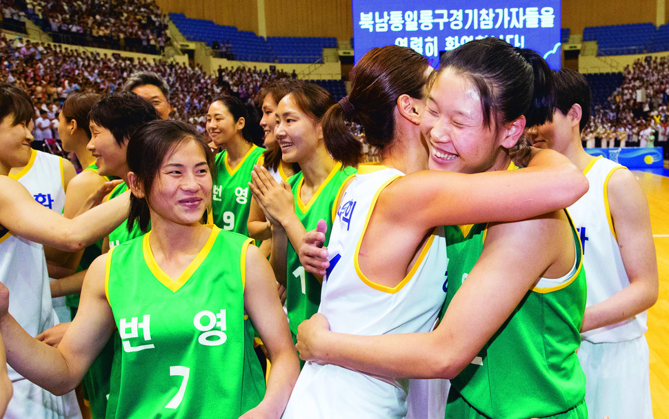 이달 5일 평양 류경정주영체육관에서 열린 ‘남북통일농구’ 경기 뒤 북쪽의 로숙영(오른쪽)이 남쪽 선수와 포옹하고 있다. 한겨레 자료사진