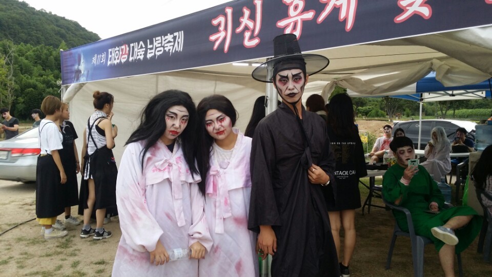 지난해 태화강 대숲 납량축제 참가자들의 귀신분장 모습. 울산시 제공