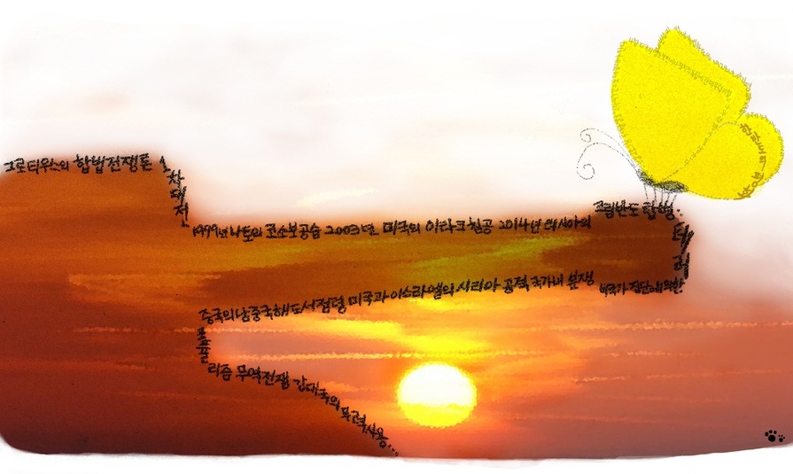 [조효제의 인권 오디세이] 인권과 평화의 두 날개
