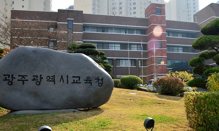 광주시교육청, ‘성희롱 의혹’ 여고 교사 11명 수업 배제