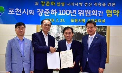 “탄생 100돌 기려 ‘장준하 선생 나라사랑 정신’ 잇고자”