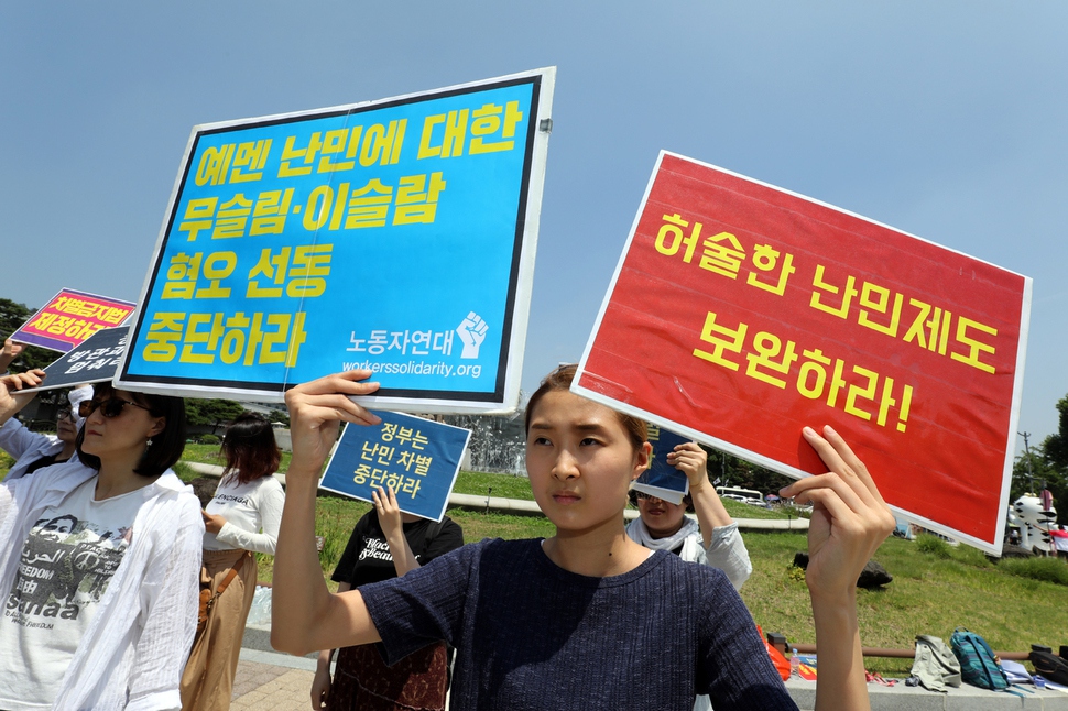 난민네트워크가 지난 6월20일 오후 청와대 앞에서 난민 혐오와 차별를 반대하며 생존권 보장을 요구하는 집회를 하고 있다.  정용일 기자 yongil@hani.co.kr