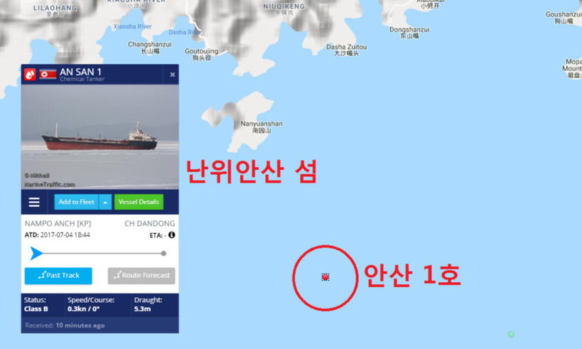 제제 대상 북한 유조선, 중국 근해서 잇따라 포착