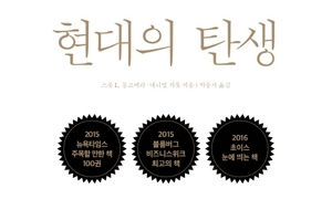 8월 3일 교양 새책