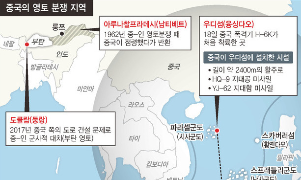 중-아세안 남중국해 행동준칙 초안 합의