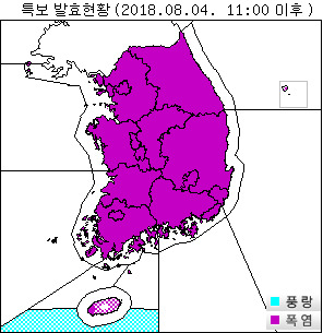 제주도를 제외한 전국 모든 지역에 4일 오전 11시를 기해 폭염경보가 발령됐다.