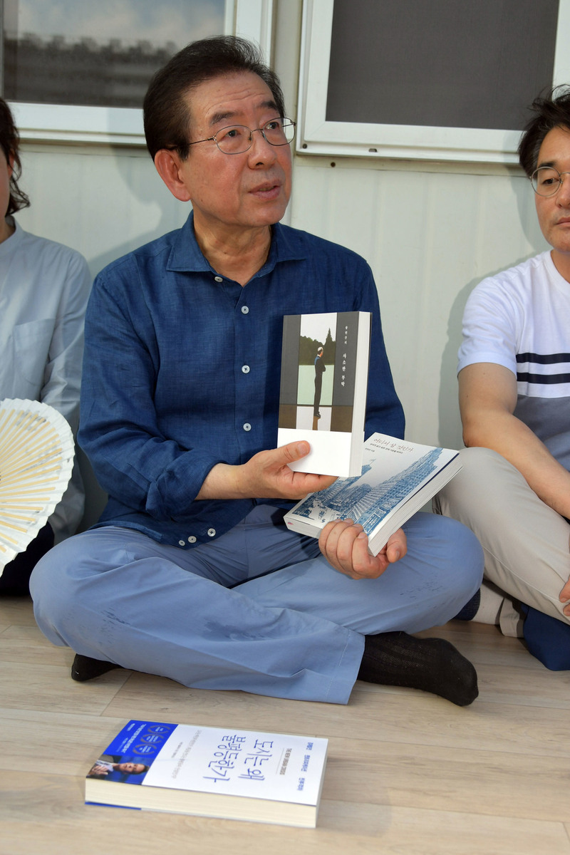 박원순 서울시장