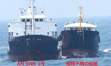 유엔 “북한, 선박 대 선박 거래로 안보리 결의 무시”