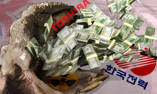 한전의 ‘영국 원전 우선협상자 해지’가 탈원전 때문이라고?