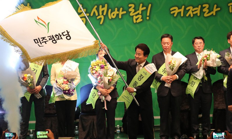 민주평화당 전당대회서 난동 부린 남성 경찰에 붙잡혀