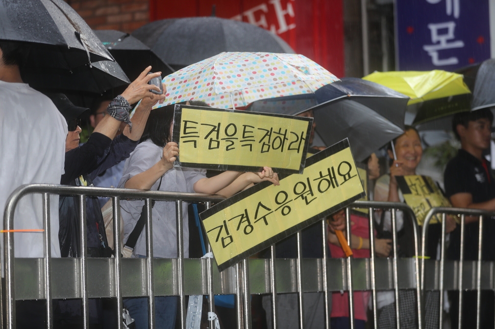 김경수 경남도지사가 6일 오전 서울 강남구 특검에 출석하자 지지자들이 손팻말을 들어보이고 있다. 신소영 기자 viator@hani.co.kr