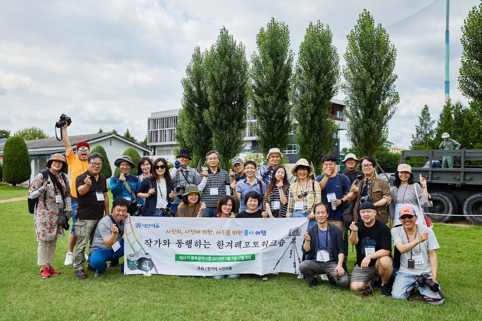 한겨레포토워크숍 참가자들이 지난 달 7일 광주광역시 서구 상무평화로에 자리한 5.18 자유공원을 방문하여 촬영을 마친 뒤 기념사진을 찍고 있다. 사진/이성훈