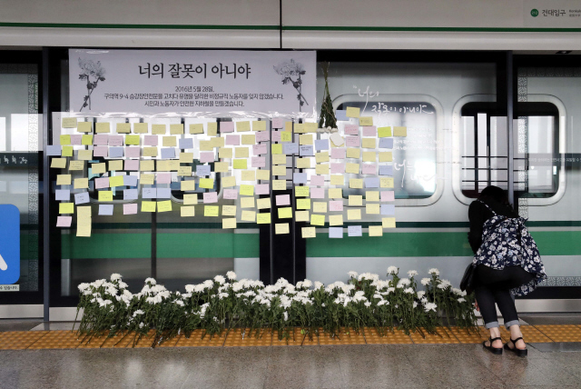 구의역 스크린 도어 사고 2주기를 하루 앞둔 지난 5월27일 오후 서울 광진구 구의역 강변역 방면 9-4 승강장에서 한 시민이 희생자 김군을 추모하며 헌화하고 있다. 박종식 기자 anaki@hani.co.kr