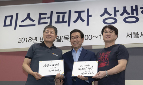 [사설] 프랜차이즈 업계 첫 구매협동조합에 거는 기대