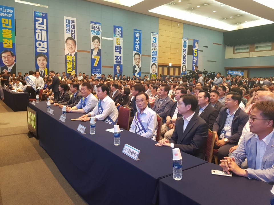 김경수 경남도지사가 11일 창원 컨벤션센터에서 열린 경남도당 대의원대회 및 합동연설회 참석했다.