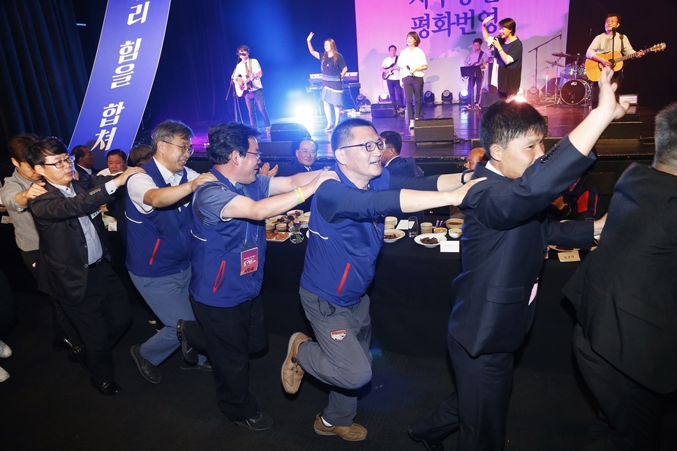 10일 오후 서울 워커힐 호텔에서 열린 남북노동자 통일축구대회 남북노동자 3단체 환영만찬에서 남북 참가자들이 흥겹게 기차놀이하고 있다. 노동과 세계 제공