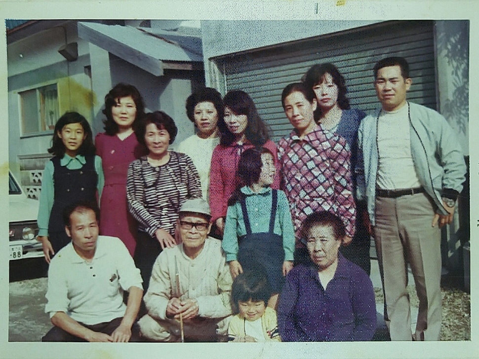 1970년대 한국 생활 30여년 만에 처음 일본으로 돌아가 가족들과 만난 40대의 아오키 츠네(윗줄 오른쪽 세번째). 아오키 츠네 제공