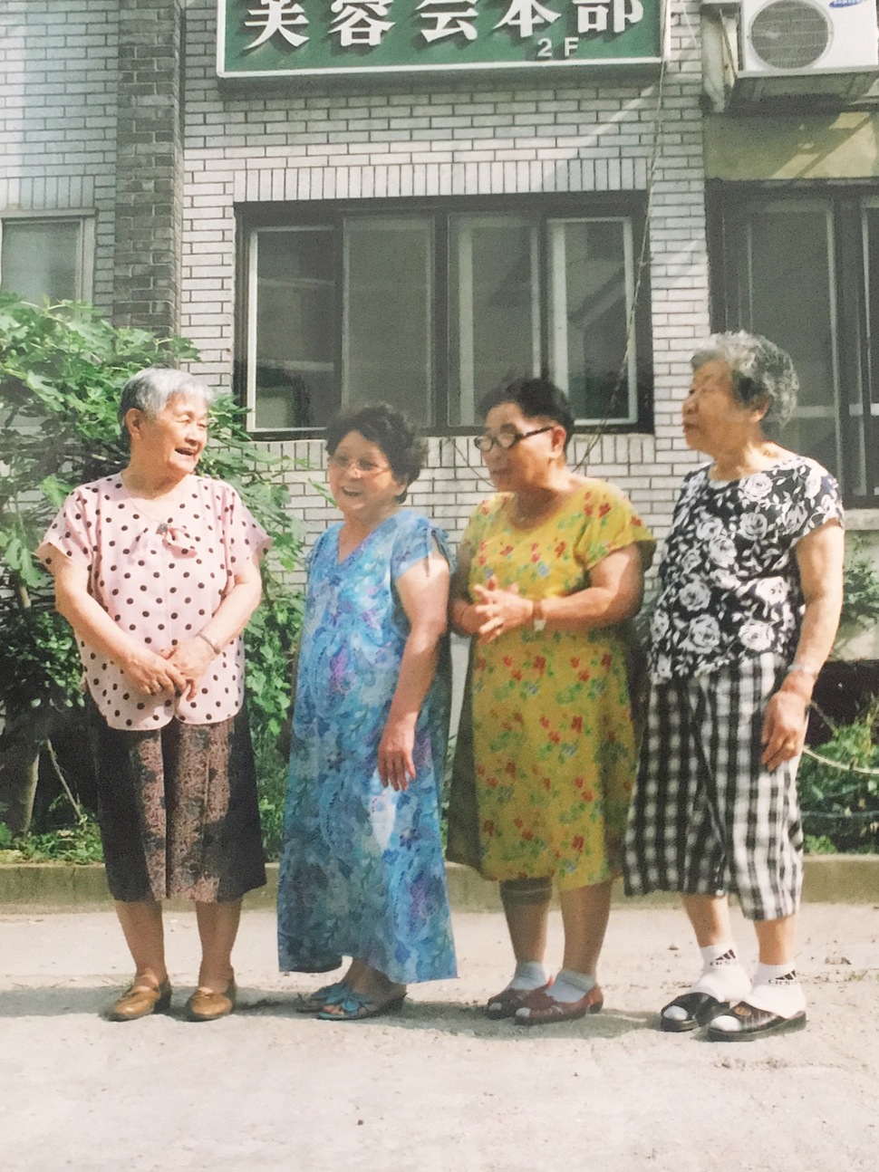 2000년대 중반 서울 동작구 대방동에 위치한 부용회 서울지부 앞에서 아오키 츠네(오른쪽 두번째)가 재한일본인 처 친구들과 사진 촬영을 하고 있다. 아오키 츠네 제공