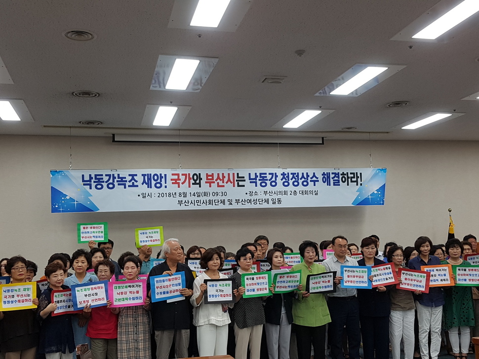 부산의 시민사회단체 100여곳이 14일 부산시의회 2층 대강당에서 낙동강 보 전면 개방을 촉구하고 있다. 김광수 기자