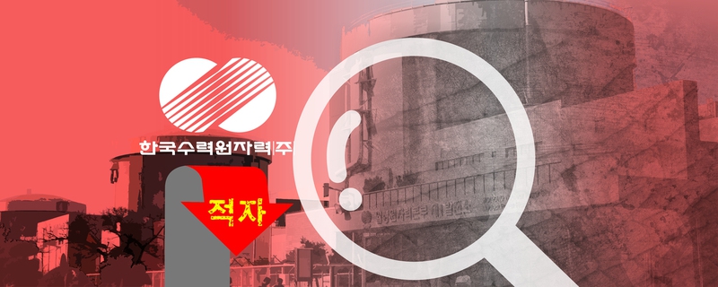 그래픽_김승미