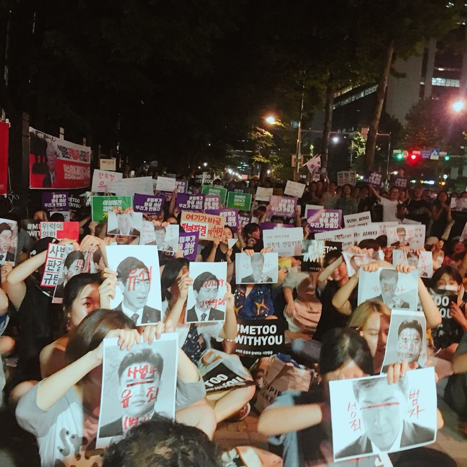 14일 오후 서울 마포구 서울서부지방법원 앞에서 불꽃페미액션 회원들이 비서 김지은씨 성폭행 혐의로 재판에 넘겨진 안희정 전 충남지사에 대한 1심 무죄 선고를 규탄하는 집회를 열어 안 전 지사와 1심 무죄를 선고한 조병구 판사의 사진을 찢는 행위극을 하고 있다. 불꽃페미액션 제공