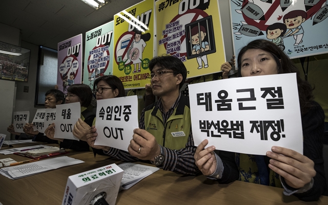 전국보건의료산업노동조합 조합원이 ‘태움 근절'을 요구하는 손팻말을 들어 보이고 있다. 한겨레 김성광 기자