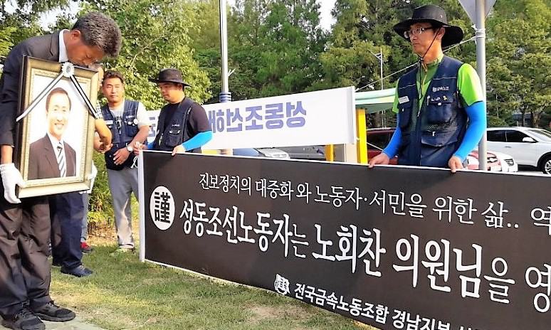 ‘성동조선 살리기’ 통영시민·고성군민이 나섰다
