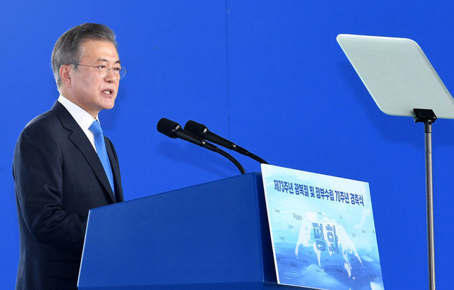문재인 대통령이 15일 오전 서울 용산구 국립중앙박물관 열린마당에서 열린 제73주년 광복절과 정부수립 70주년 경축식에서 경축사를 하고 있다. 청와대사진기자단