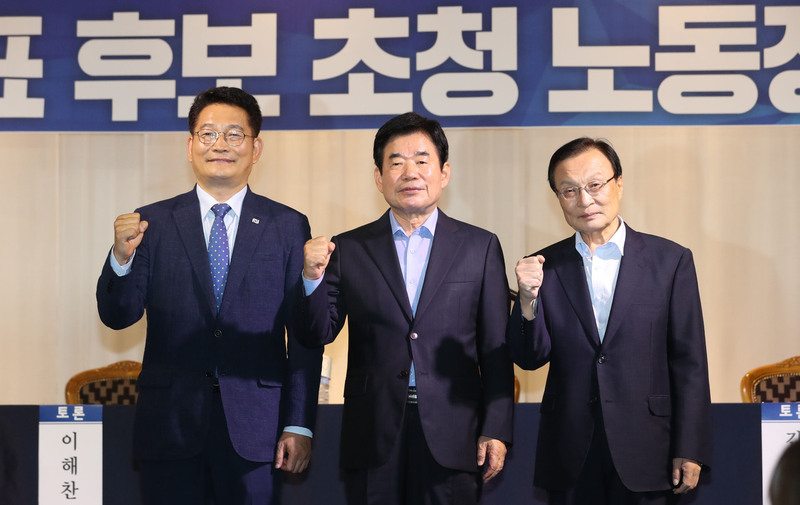 더불어민주당 송영길(왼쪽부터), 김진표, 이해찬 당대표 후보가 15일 오후 서울 여의도 한국노총에서 열린 당 전국노동위원회 주최 당대표 후보 초청 노동정책 토론회에서 포즈를 취하고 있다. 연합뉴스