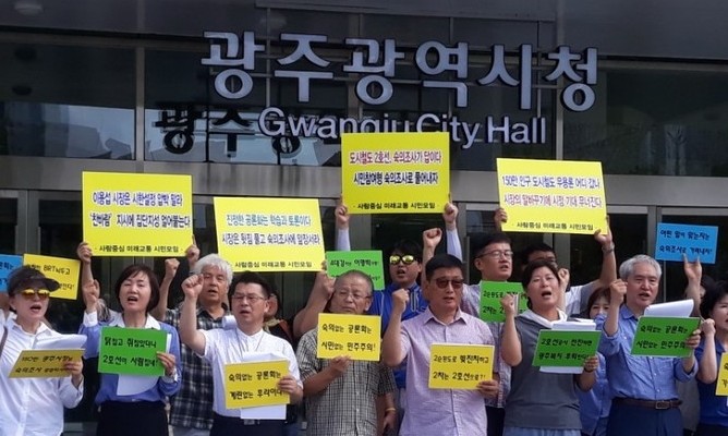 협치 위해 시민권익위원회 만든 광주시 협치 ‘삐걱’