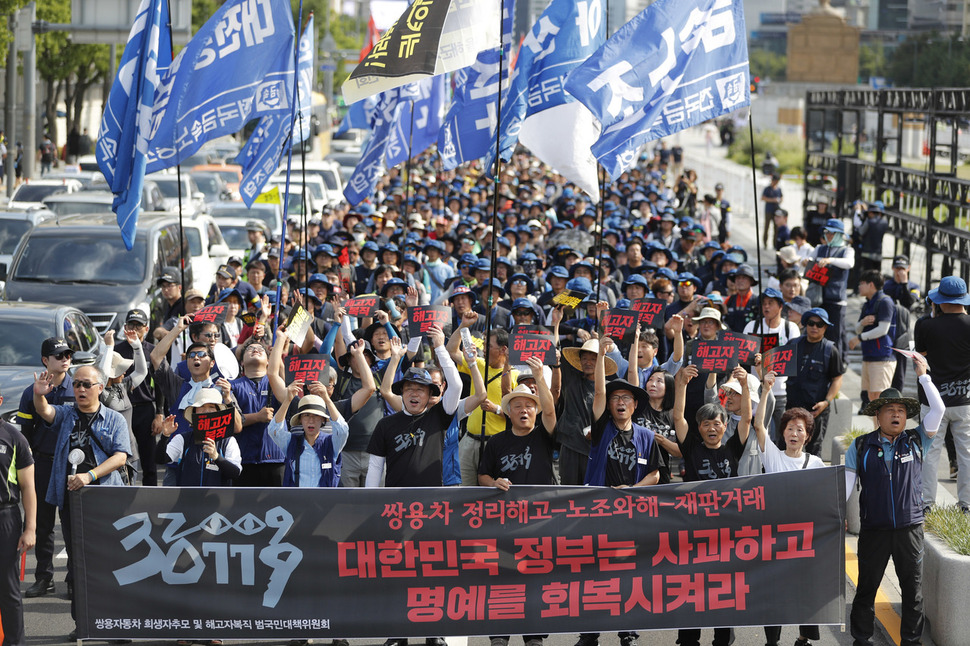 쌍용차 사태 해결을 촉구하는 범국민대회가 18일 서울 도심에서 열려 참가자들이 서울광장을 출발해 청와대 사랑채 앞까지 행진하고 있다. 이정아 기자 leej@hani.co.kr