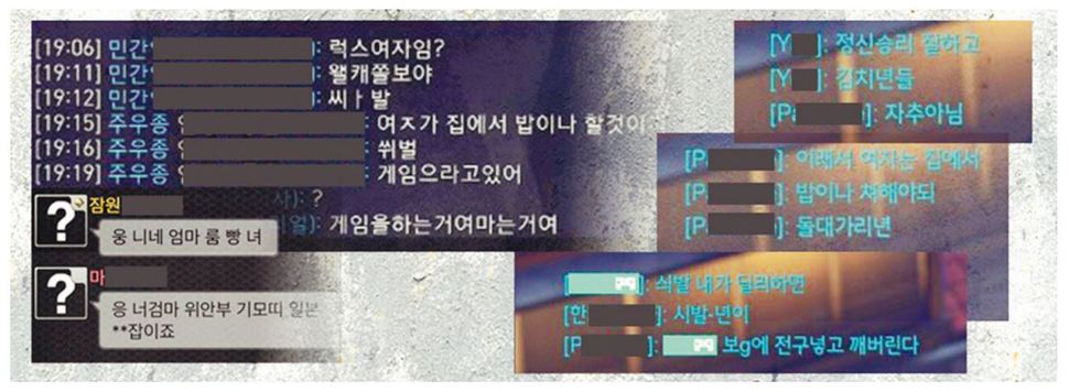 ‘페이머즈’ 계정에 공개된 게임 내 성차별 사례들. 페이머즈 갈무리 (* 이미지를 누르면 크게 볼 수 있습니다.)