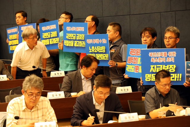 민주노총 공공운수노동조합 조합원들이 8월 17일 오후 서울 중구 세종대로 대한상공회의소에서 열린 '2018년 국민연금 재정계산 결과를 바탕으로 한 국민연금 제도 개선 방향에 관한 공청회'에 앞서 국민연금 급여액을 높이라고 주장하는 피켓 시위를 벌이고 있다. 김봉규 선임기자 bong9@hani.co.kr