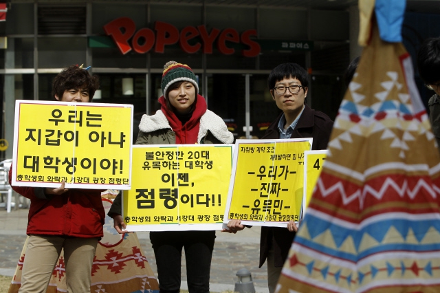 대학들의 고액 민자 기숙사 논란은 어제오늘 일이 아니다. 지난 2012년 아큐파이 대학생운동본부 학생들이 민간자본으로 세워진 서강대 곤자가 기숙사 앞에서 반대 기자회견을 하고 있다. 김명진 기자 littleprince@hani.co.kr