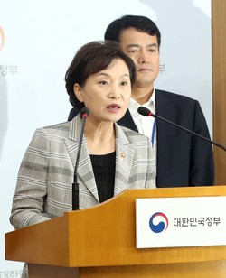 김현미 국토교통부 장관. <한겨레> 자료