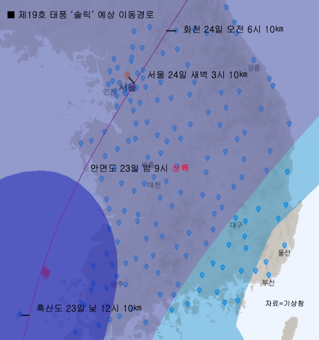 기상청 태풍 상세정보에 따른 태풍 솔릭의 지역별 접근 시각. 기상청 제공 (* 그래픽을 누르면 크게 볼 수 있습니다.)