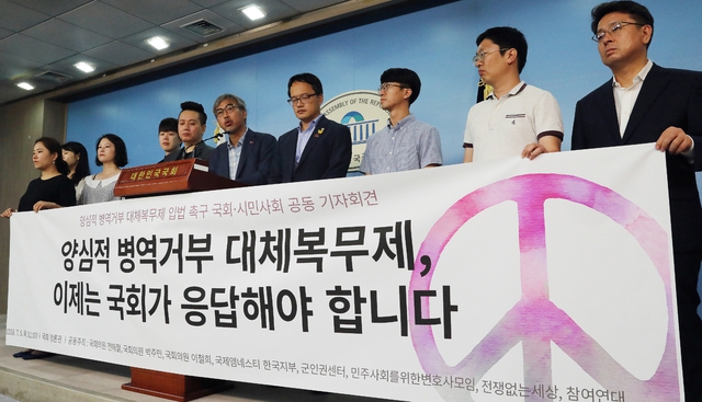 참여연대, 군인권센터 등 사회단체 대표들이 5일 국회 정론관에서 더불어민주당 이철희·박주민 의원과 양심적 병역거부 대체복무제 입법 촉구 국회-시민사회 공동 기자회견을 하고 있다. 김경호 선임기자 jijae@hani.co.kr