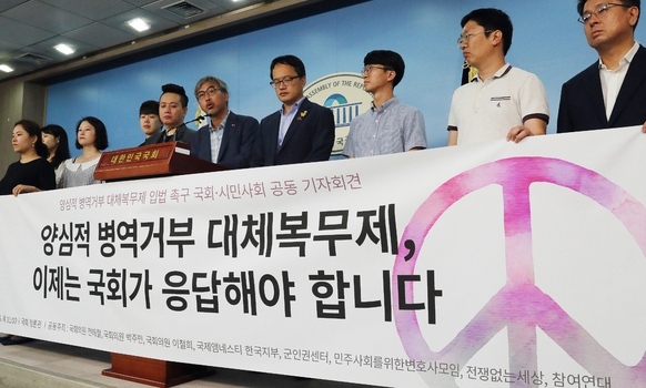 [사설] ‘지뢰 제거 대체복무’는 반인권적 보복
