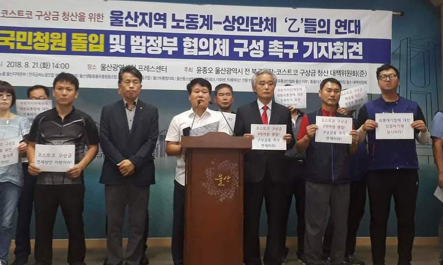 대형마트 막다가 4억원 뒤집어쓴 전 구청장 구하기  