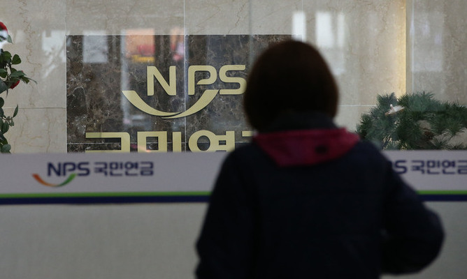 결혼생활 1년 넘으면 이혼배우자 국민연금 나눠 갖게 한다