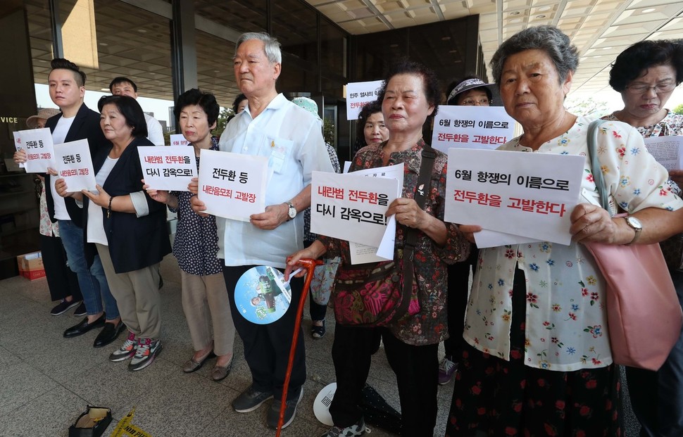 군인권센터와 민주화운동 민주열사 유가족 단체 및 시민사회단체 회원들이 22일 오전 서울 서초동 서울중앙지검에서 전두환 전 대통령의 내란음모죄 고발장을 접수하기 앞서 기자회견을 하고 있다. 박종식 기자 anaki@hani.co.kr