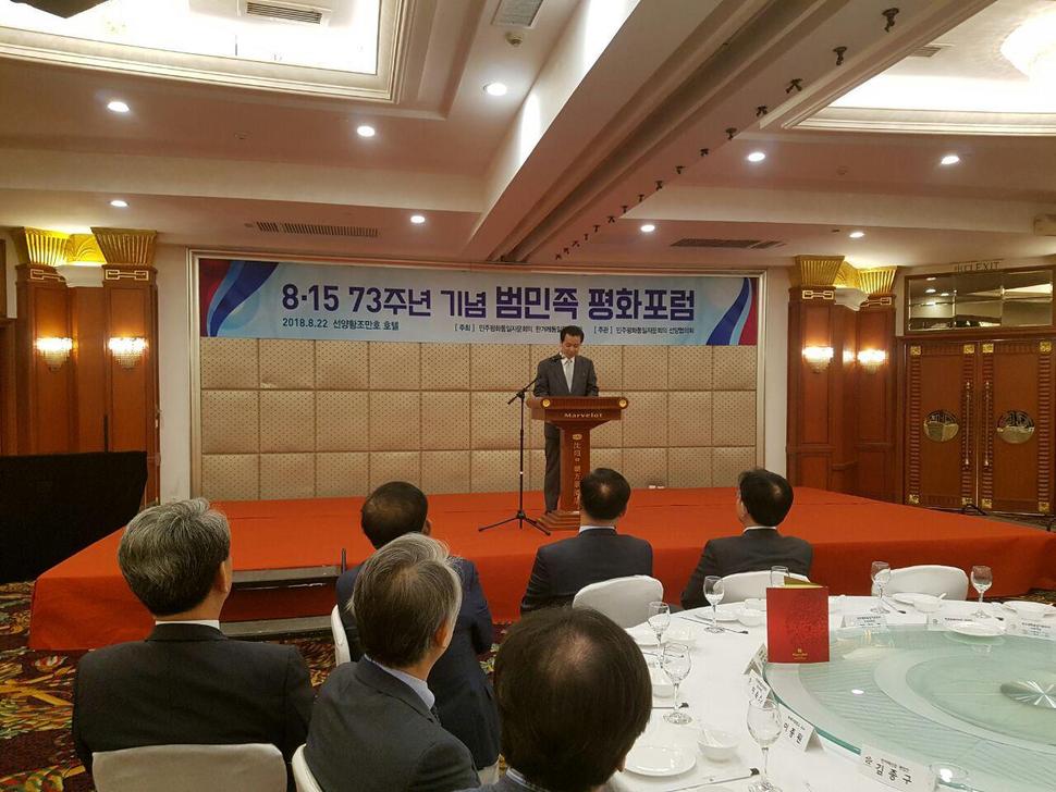 22일 중국 선양에서 열린 범민족 평화포럼에 북쪽 대표단장으로 참석한 림룡철 민족화해협의회 부회장이 기조연설을 하고 있다.   선양/유강문 선임기자