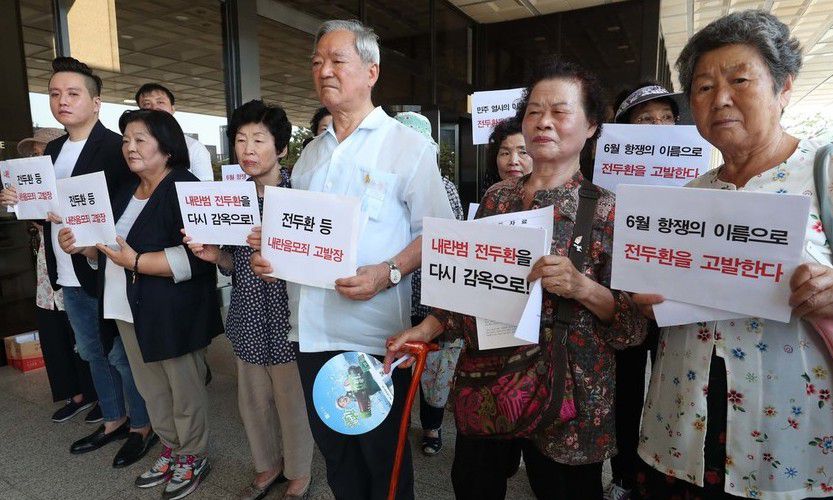 [포토] “6월항쟁의 이름으로 전두환을 고발한다”