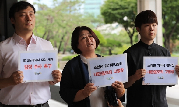 [사설] 박근혜 탄핵소추 날, 기무사령관은 왜 청와대 갔나